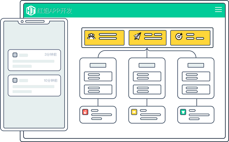 怀远APP公司